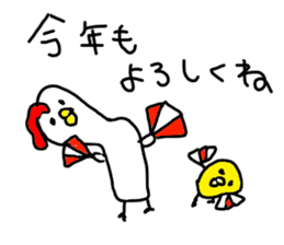 The Rooster with unique personality sticker #14230181