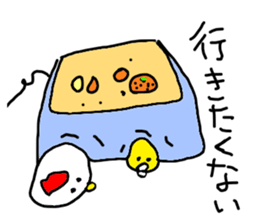 The Rooster with unique personality sticker #14230182