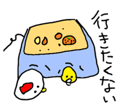 The Rooster with unique personality sticker #14230182