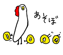 The Rooster with unique personality sticker #14230184