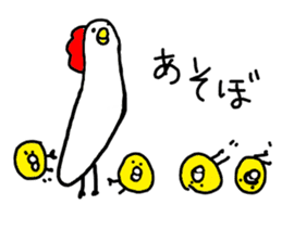 The Rooster with unique personality sticker #14230184