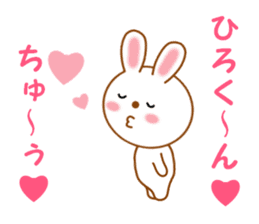 Sticker to send to Hiro-kun sticker #14230210