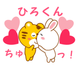 Sticker to send to Hiro-kun sticker #14230211