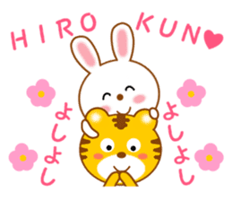 Sticker to send to Hiro-kun sticker #14230213