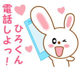 Sticker to send to Hiro-kun sticker #14230219