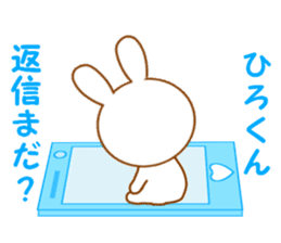 Sticker to send to Hiro-kun sticker #14230220