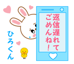 Sticker to send to Hiro-kun sticker #14230221
