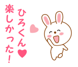 Sticker to send to Hiro-kun sticker #14230223