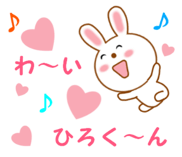 Sticker to send to Hiro-kun sticker #14230224