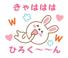 Sticker to send to Hiro-kun sticker #14230226