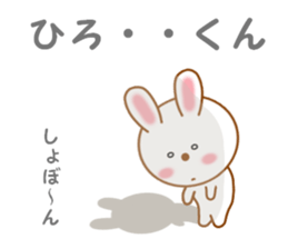 Sticker to send to Hiro-kun sticker #14230227