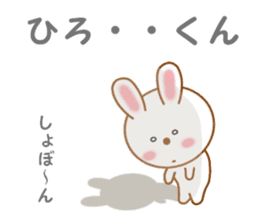 Sticker to send to Hiro-kun sticker #14230227