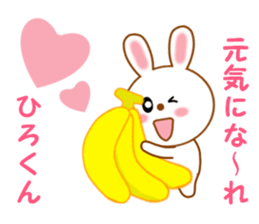 Sticker to send to Hiro-kun sticker #14230230