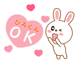 Sticker to send to Hiro-kun sticker #14230236