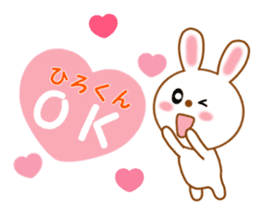 Sticker to send to Hiro-kun sticker #14230236