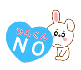 Sticker to send to Hiro-kun sticker #14230237