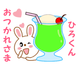 Sticker to send to Hiro-kun sticker #14230244