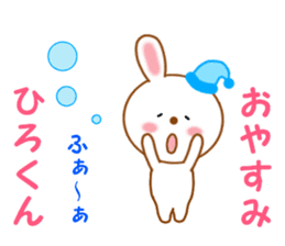 Sticker to send to Hiro-kun sticker #14230245