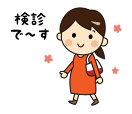 cute pregnant woman sticker sticker #14230392