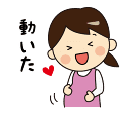 cute pregnant woman sticker sticker #14230406