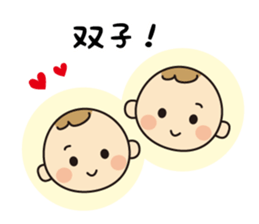 cute pregnant woman sticker sticker #14230417