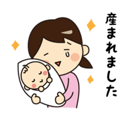 cute pregnant woman sticker sticker #14230428