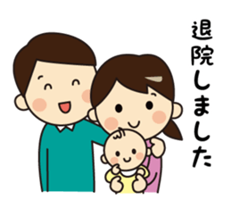 cute pregnant woman sticker sticker #14230429