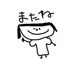 Graffiti blend into background(Japanese) sticker #14230497