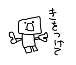 Graffiti blend into background(Japanese) sticker #14230508