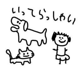 Graffiti blend into background(Japanese) sticker #14230509