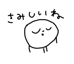 Graffiti blend into background(Japanese) sticker #14230514