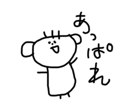 Graffiti blend into background(Japanese) sticker #14230518
