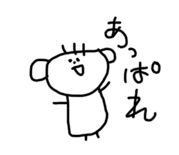 Graffiti blend into background(Japanese) sticker #14230518