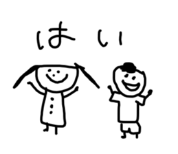 Graffiti blend into background(Japanese) sticker #14230523