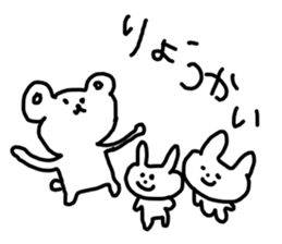 Graffiti blend into background(Japanese) sticker #14230524