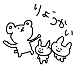 Graffiti blend into background(Japanese) sticker #14230524