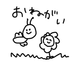 Graffiti blend into background(Japanese) sticker #14230526