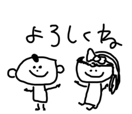 Graffiti blend into background(Japanese) sticker #14230527