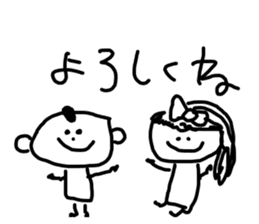 Graffiti blend into background(Japanese) sticker #14230527