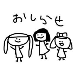 Graffiti blend into background(Japanese) sticker #14230529