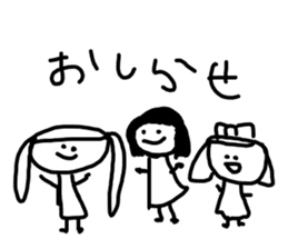 Graffiti blend into background(Japanese) sticker #14230529