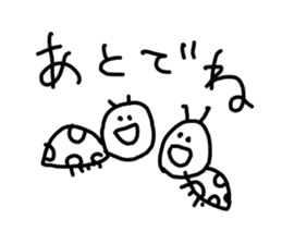 Graffiti blend into background(Japanese) sticker #14230530