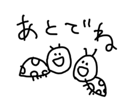 Graffiti blend into background(Japanese) sticker #14230530