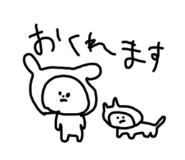 Graffiti blend into background(Japanese) sticker #14230531