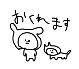 Graffiti blend into background(Japanese) sticker #14230531