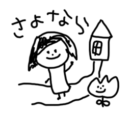 Graffiti blend into background(Japanese) sticker #14230532