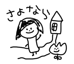 Graffiti blend into background(Japanese) sticker #14230532