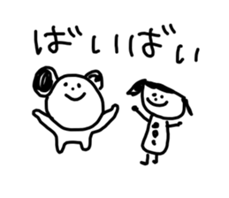 Graffiti blend into background(Japanese) sticker #14230533