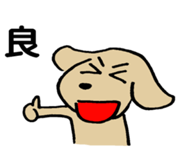 Kenkichi sticker #14230574