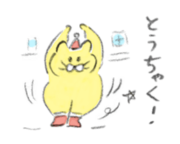 Winter kittens Little stars sticker #14230563